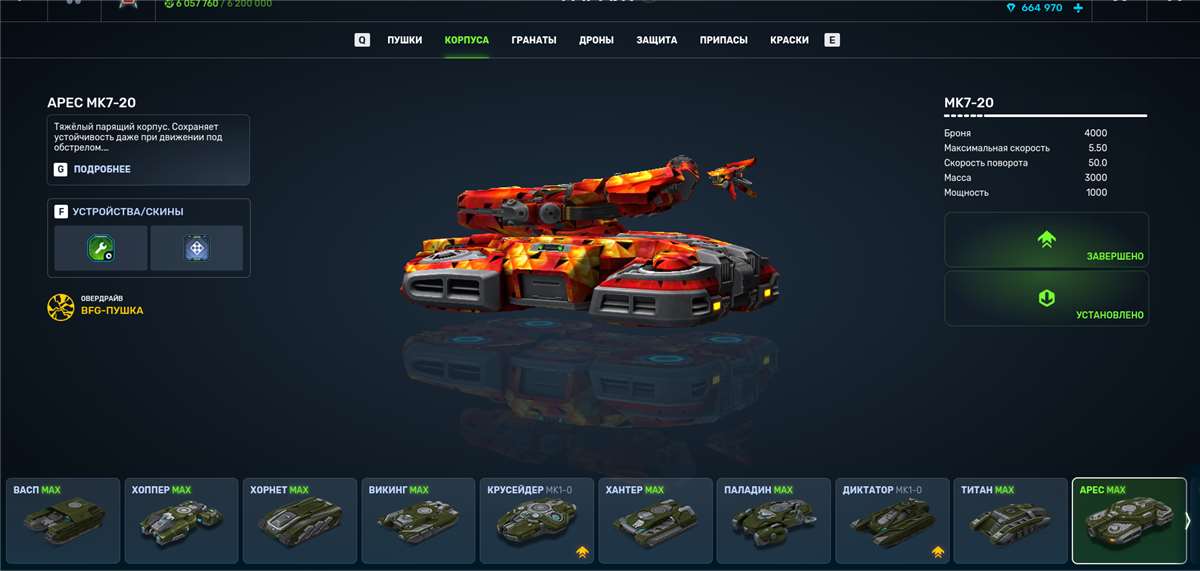 продажа аккаунта к игре Танки X Онлайн